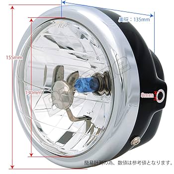 ライトアップベア Amazon | NBS バイクパーツセンター ヘッドライトAssy 2型 青
